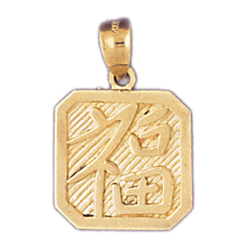 14K GOLD CHINESE ZODIAC CHARM - LUCK #9315