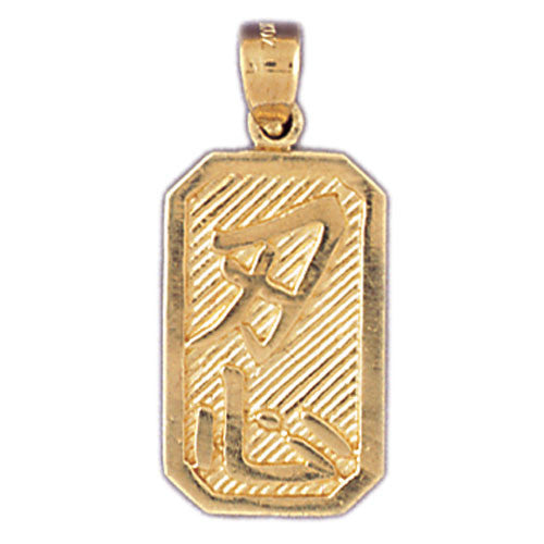 14K GOLD CHINESE ZODIAC CHARM - PATIENCE #9325