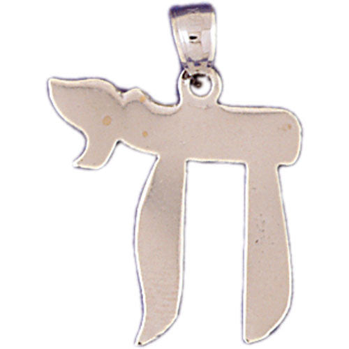 14K WHITE GOLD JEWISH CHARM - CHAI #11460