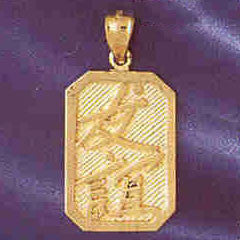 14K GOLD CHINESE ZODIAC CHARM - FRIENDSHIP #9321